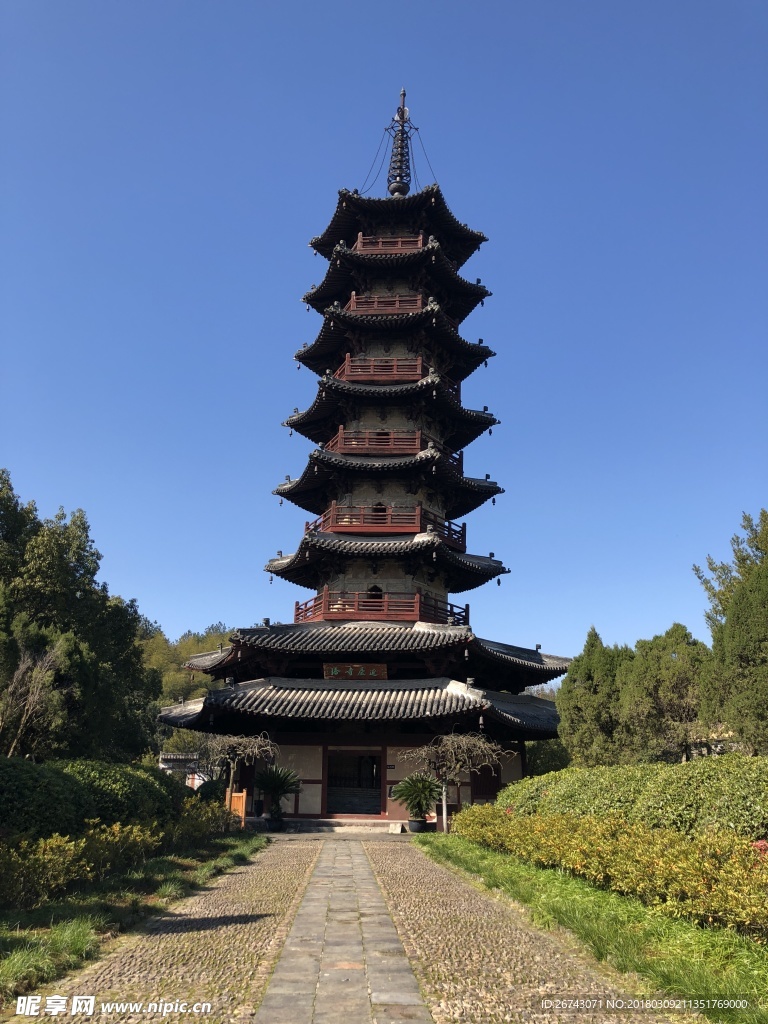 延慶塔