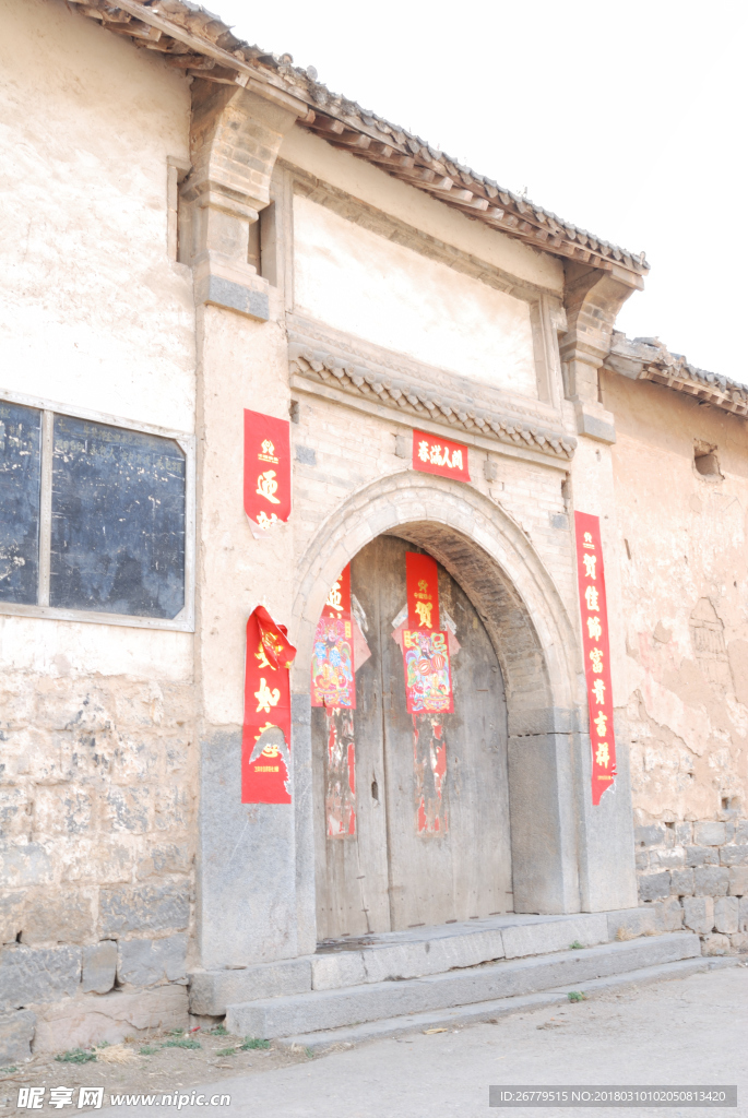 小店河門樓