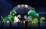 童話丑小鴨燈會效果圖