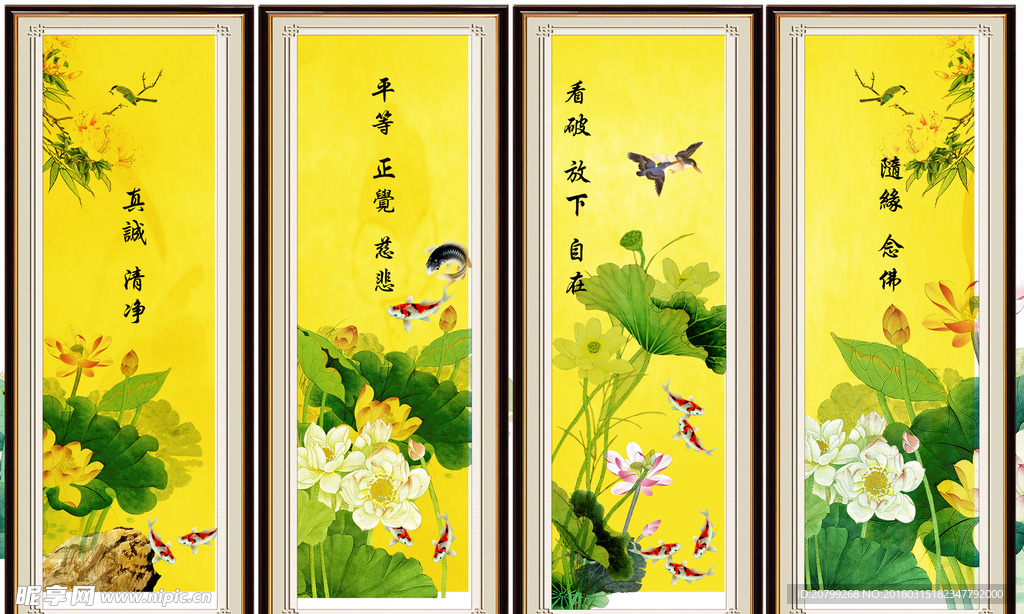 荷花