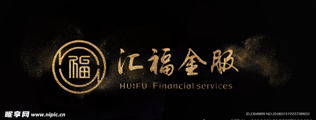金融logo福