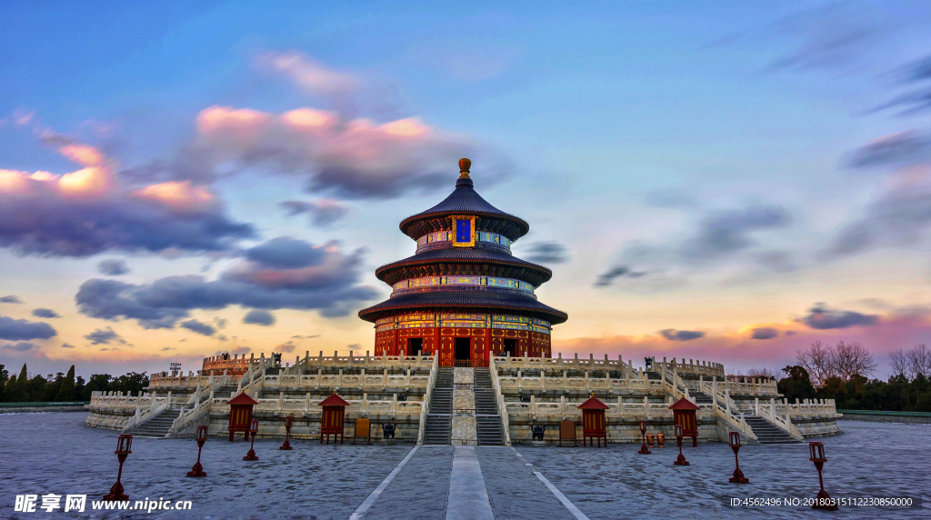 天壇
