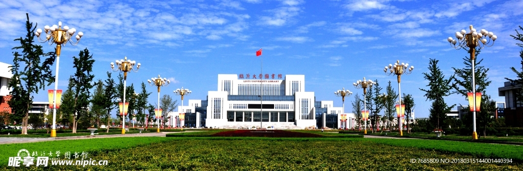 臨沂大學圖書館