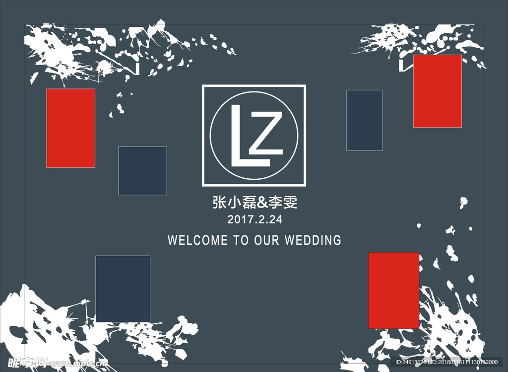 簡約質感婚禮迎賓
