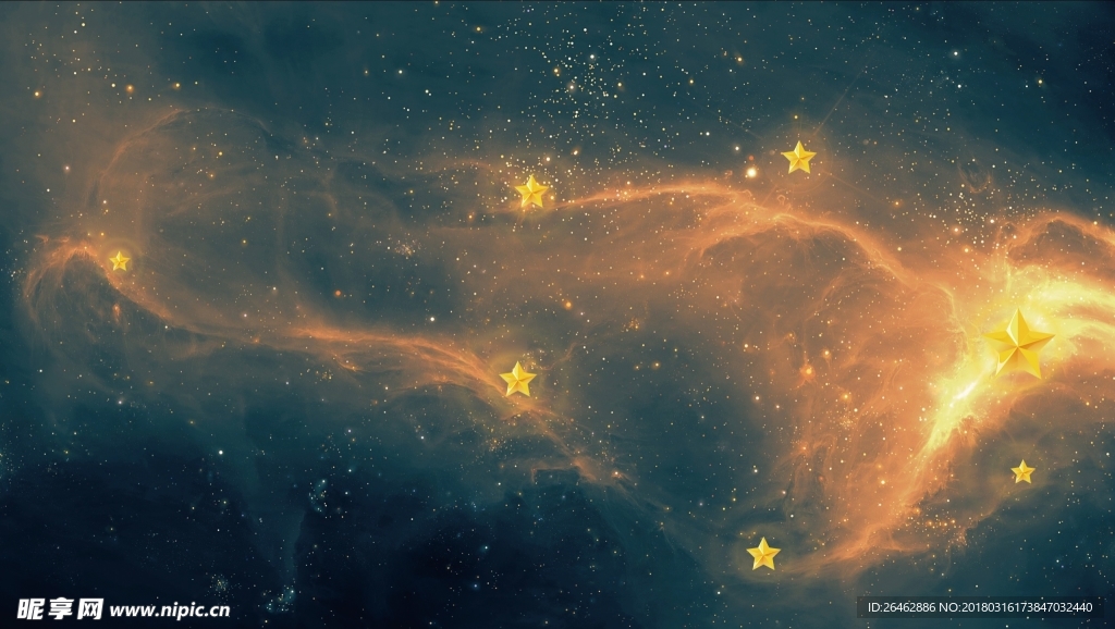 夢幻星空