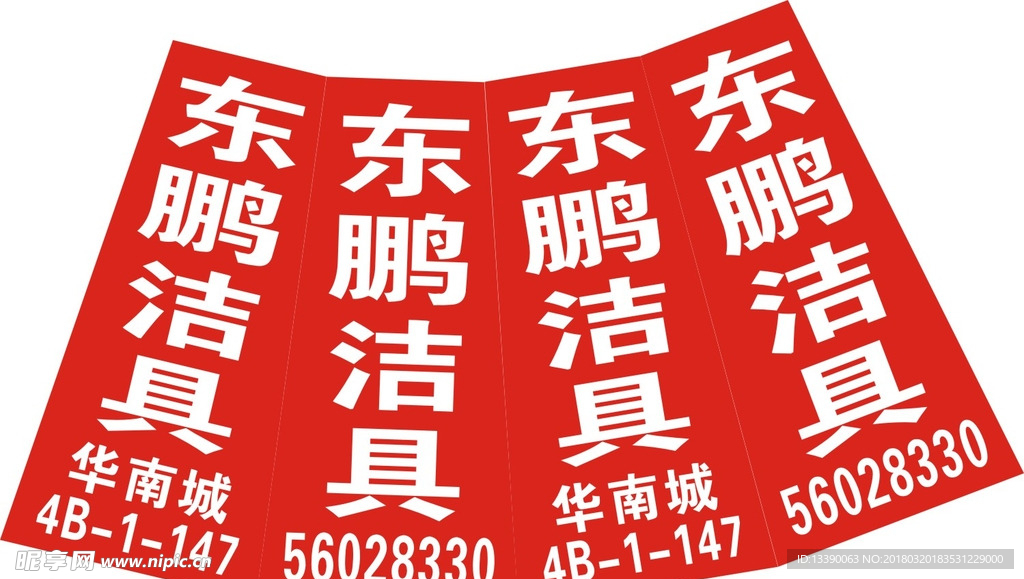 停車錐出圖文件