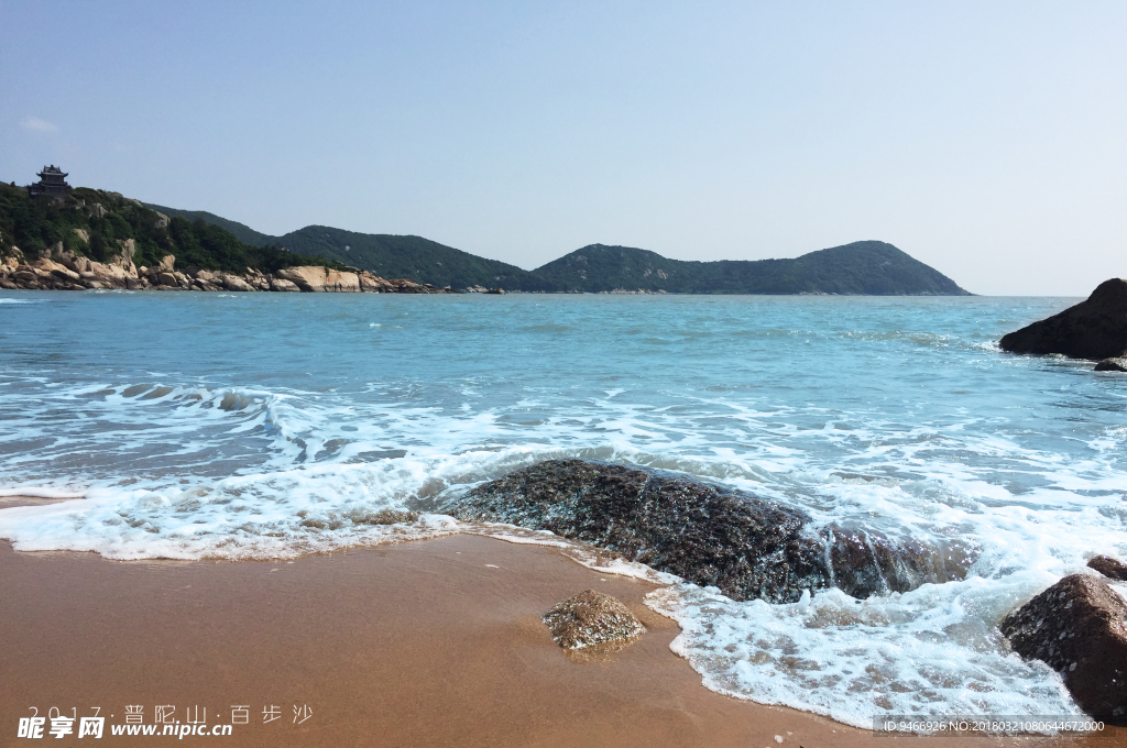 碧海普陀山