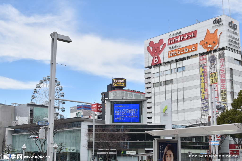 名古屋街頭