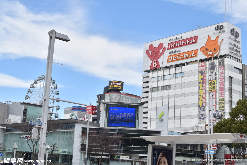 名古屋街頭