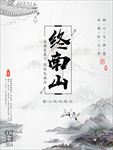 中国风静心禅意海报图片展板下载