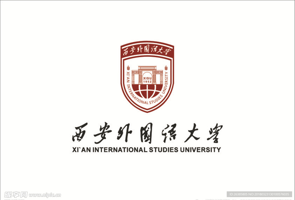 西安外国语大学logo