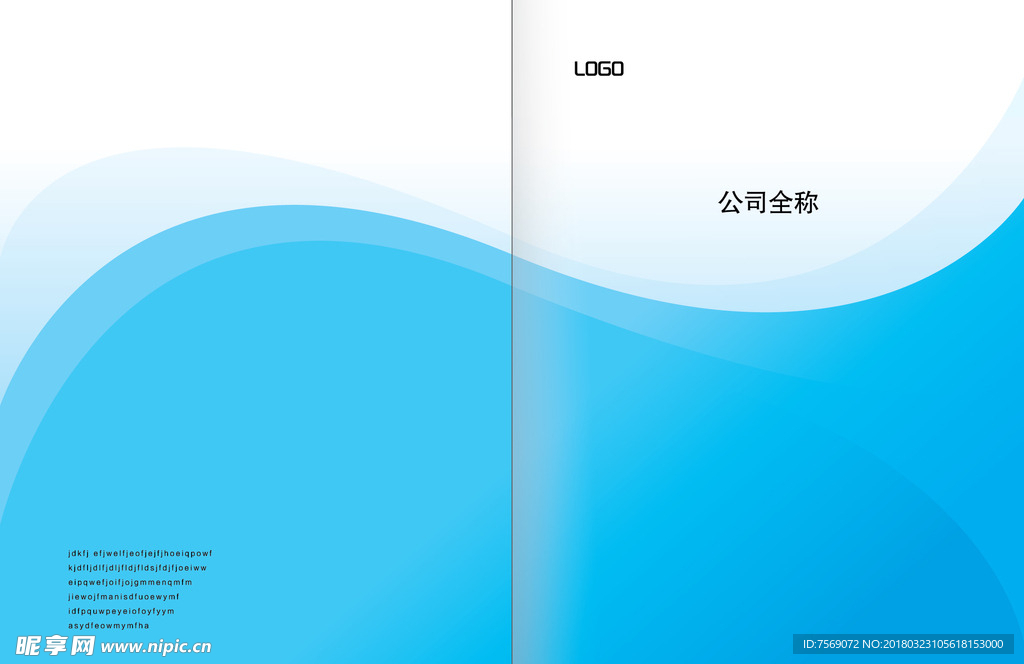 藍(lán)色畫(huà)冊(cè)封面