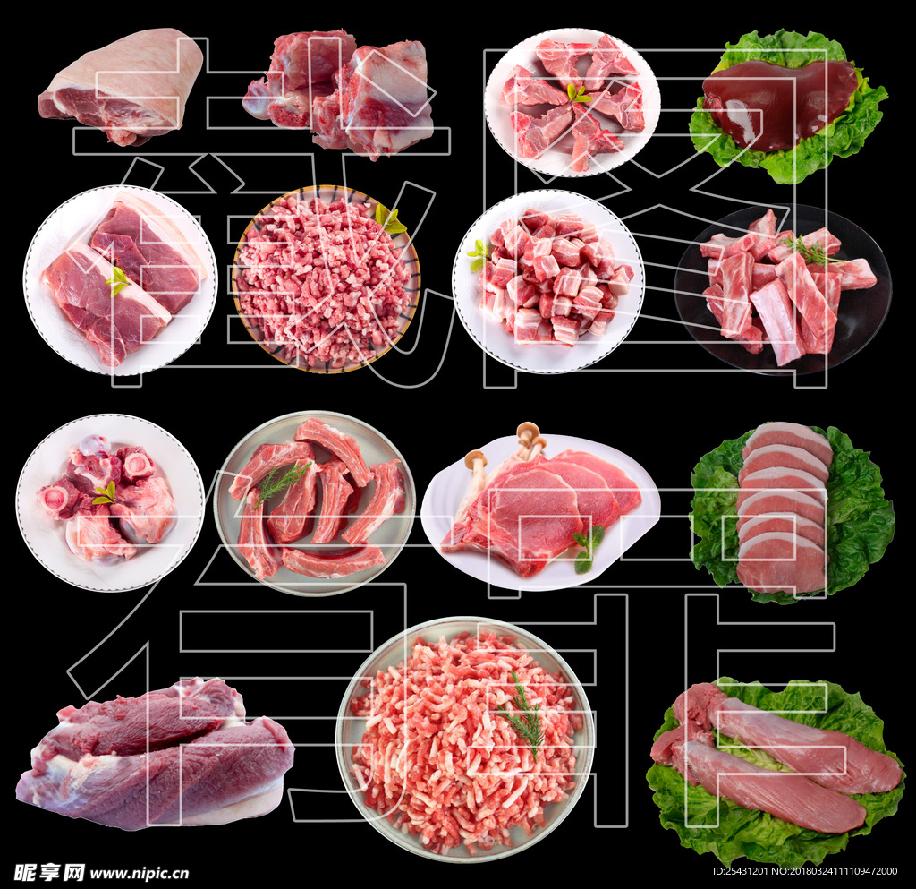 猪肉分割品