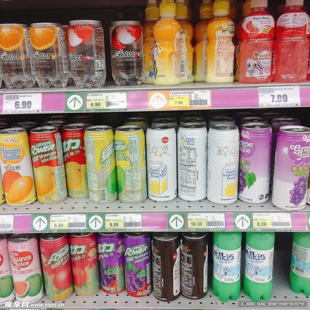 超市飲料架