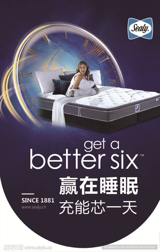 吊旗