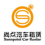 尚點(diǎn)汽車租賃