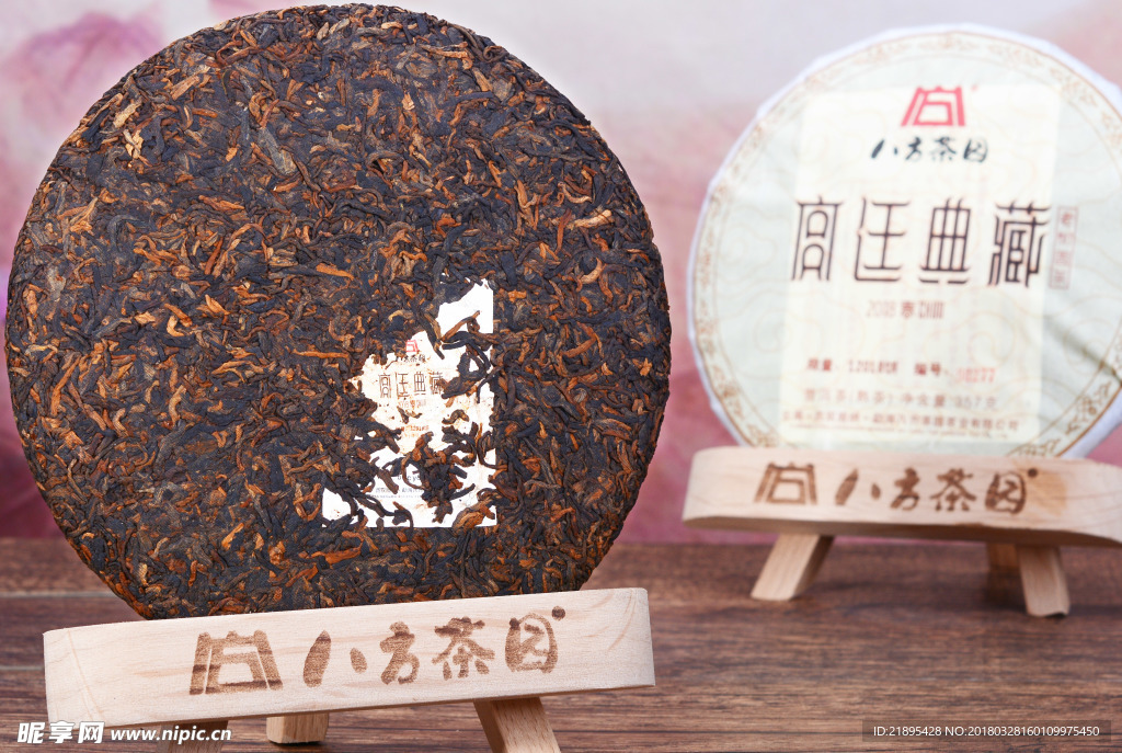 普洱茶