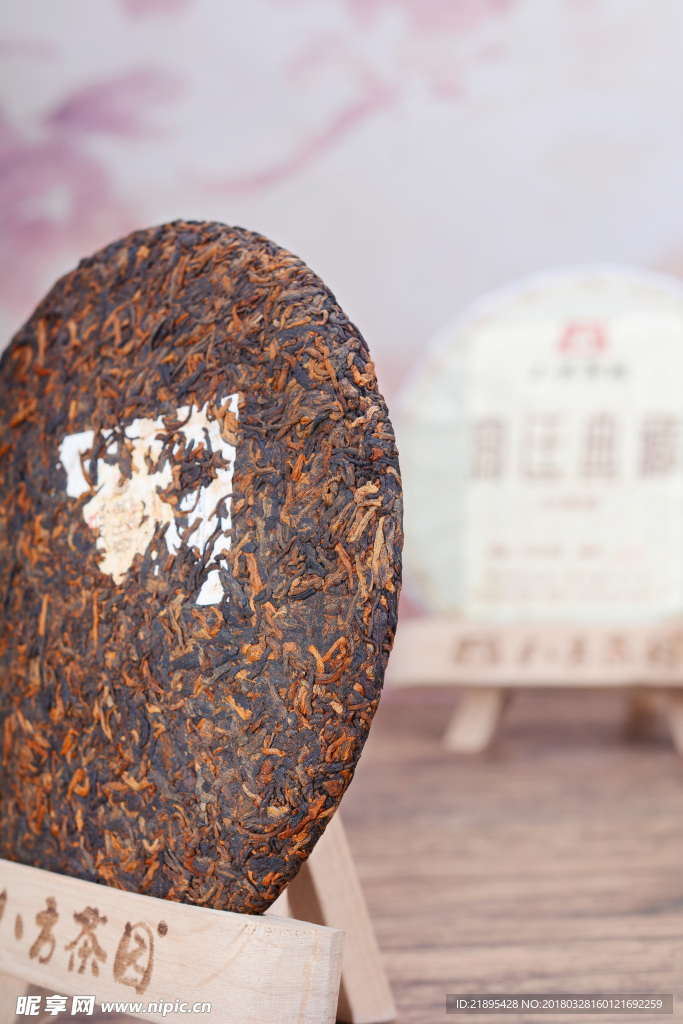 普洱熟茶