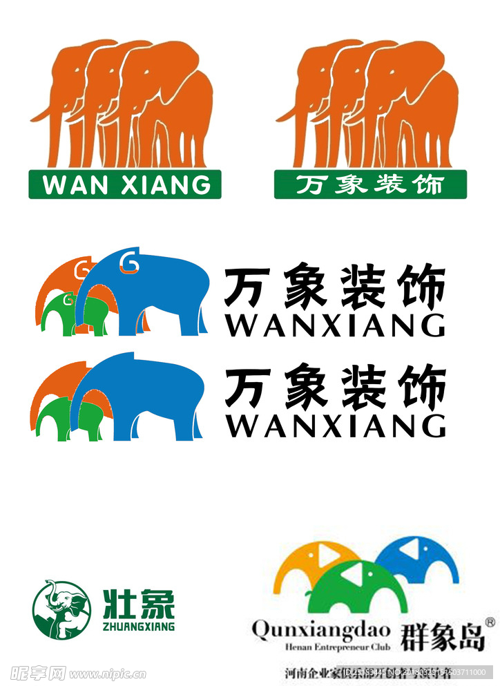 logo 标志 象 万象 大象