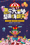紫色卡通4.1愚人节快乐海报