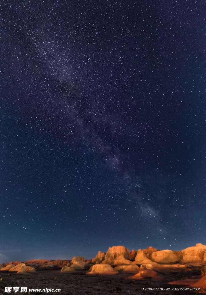 藍(lán)色星空
