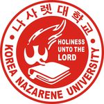 韩国拿撒勒大学