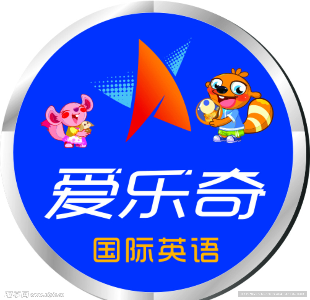 爱乐奇国际英语logo