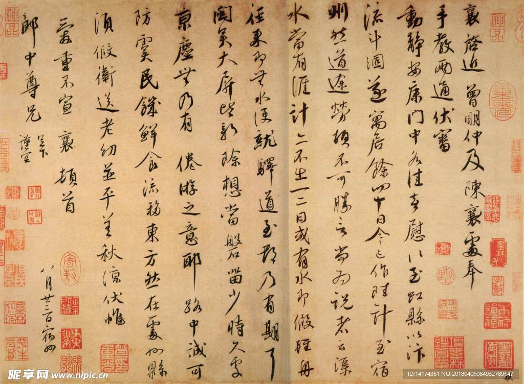 紅縣帖