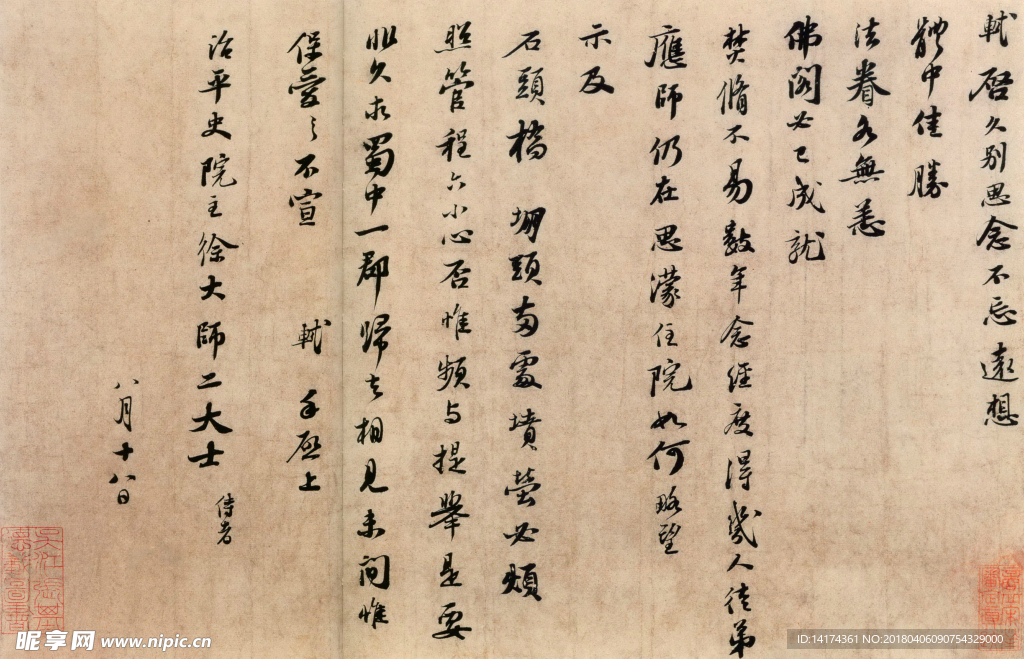 制品帖