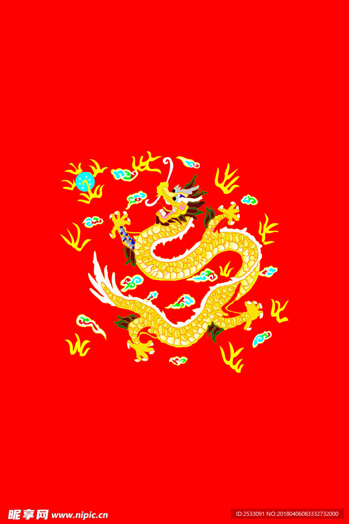 滿族正紅旗