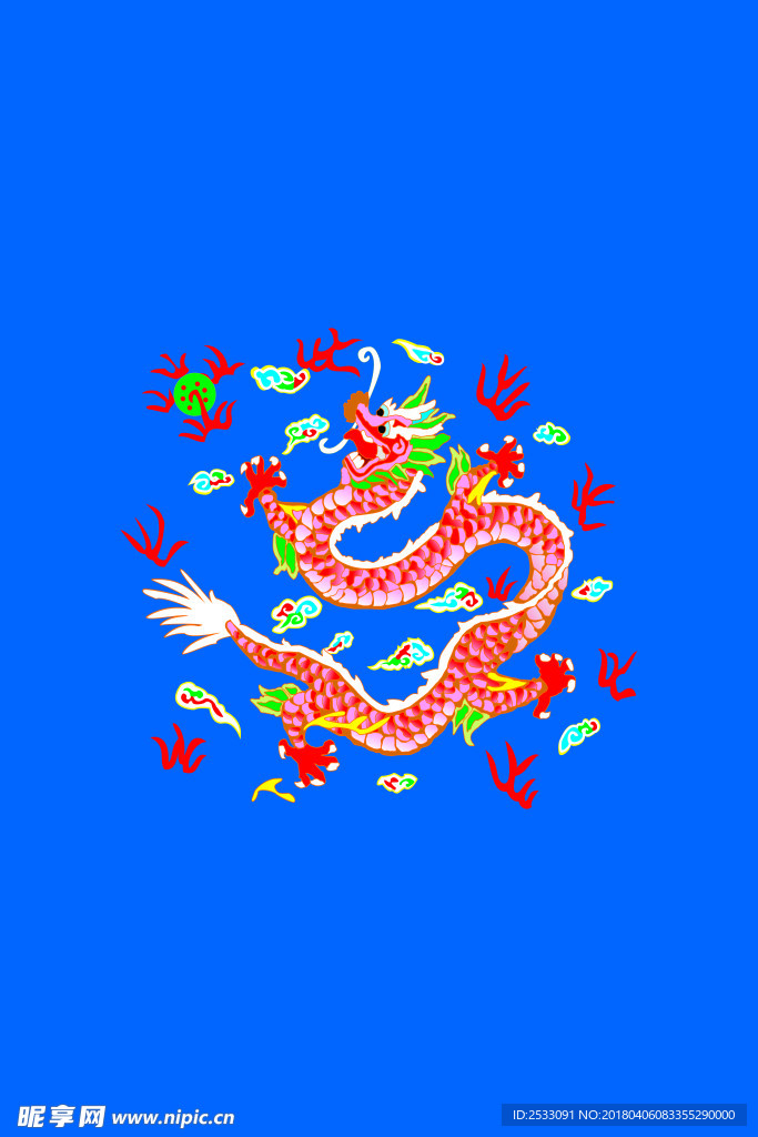 滿族正藍旗