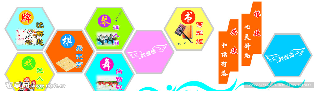 文化室文化