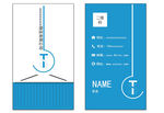 商务简约物流蓝色大气风格名片