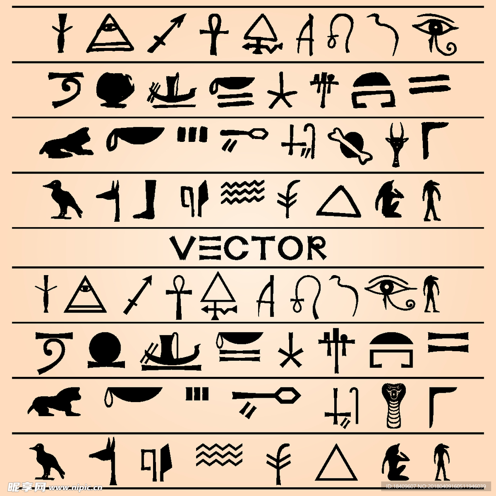 埃及古代圖標
