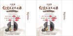 詩(shī)碧曼手提袋