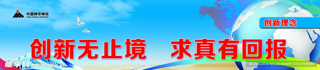 標(biāo)語