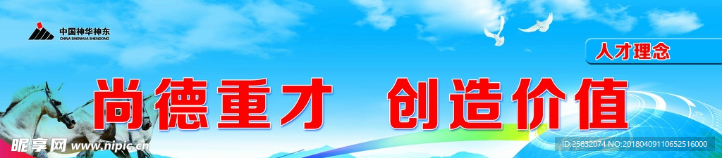 標語