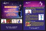 瑜珈