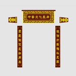 中医文化长廊牌匾