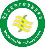 湖北省纺织产业发展研究会
