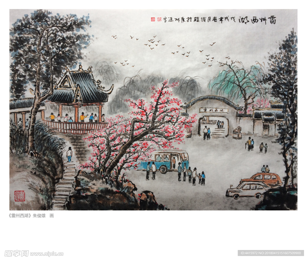 雷州西湖
