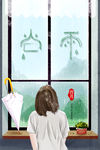 二十四节气谷雨主题插画海报