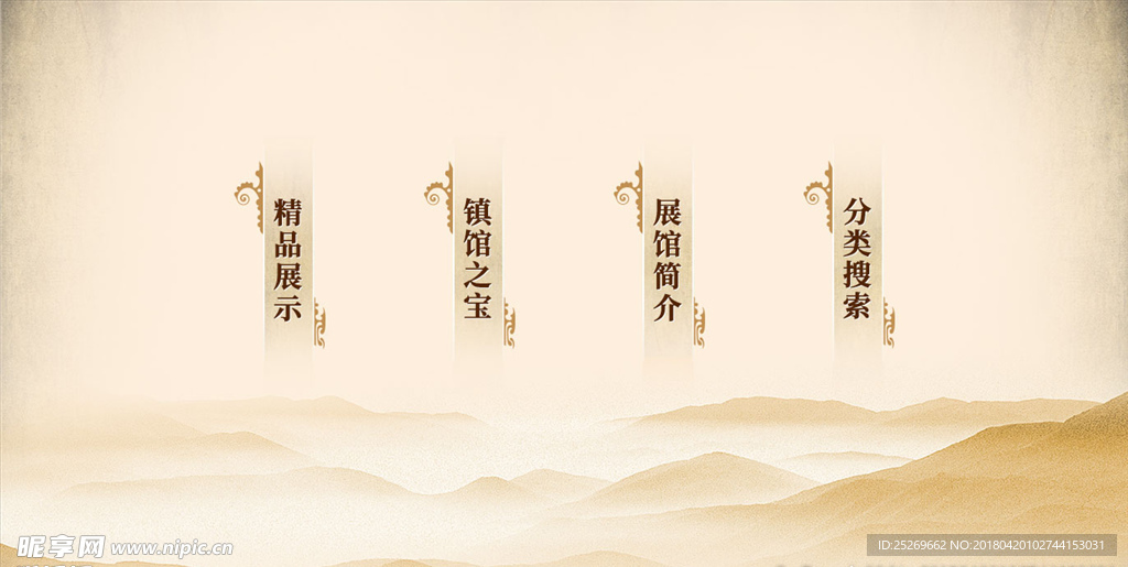 古風(fēng)按鈕