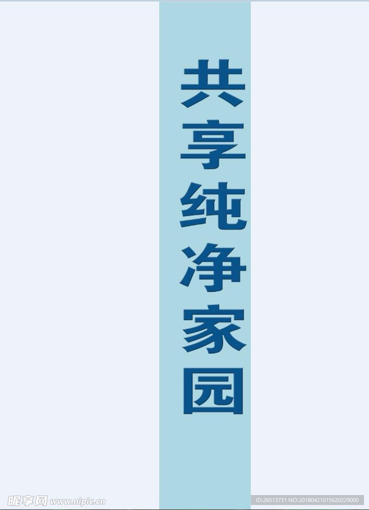 两幅门帘