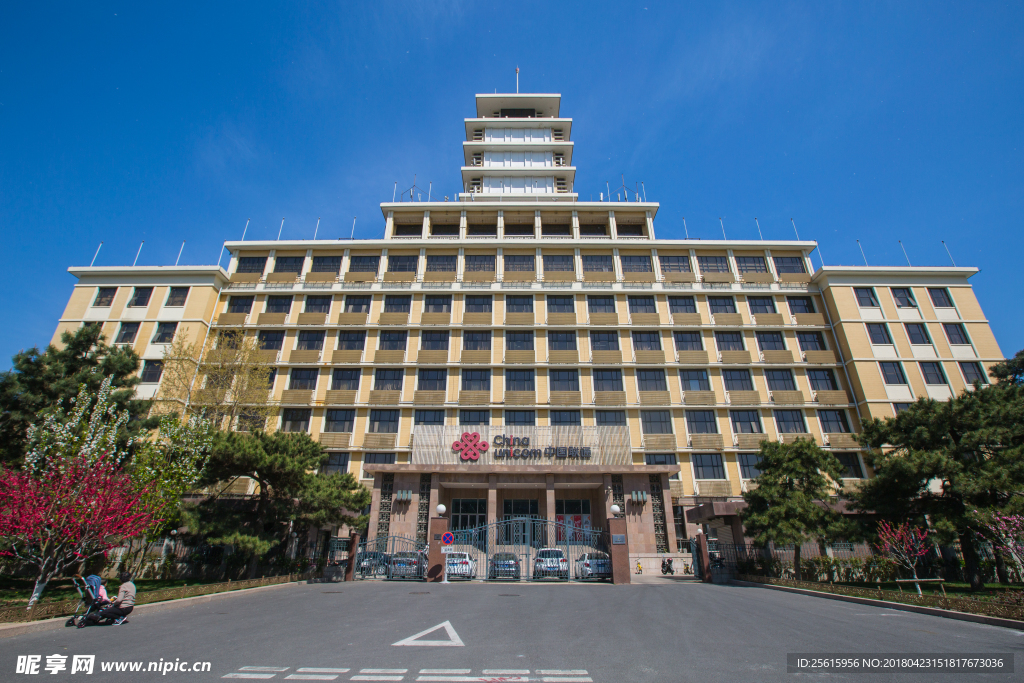 中國聯通電報大樓