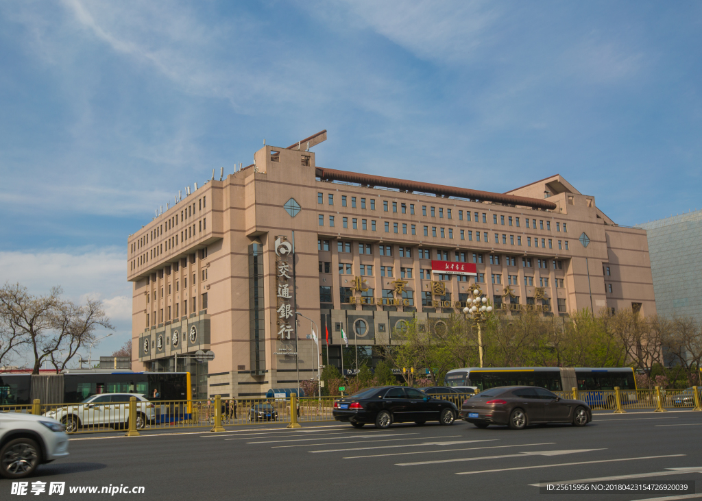 北京圖書大廈