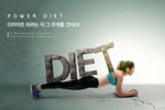 瑜伽运动健身海报广告图片下载