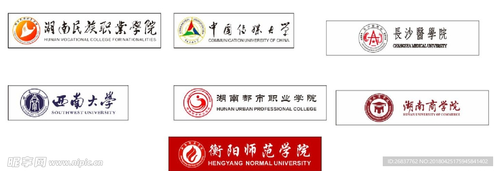 中国传媒大学 西南大学logo