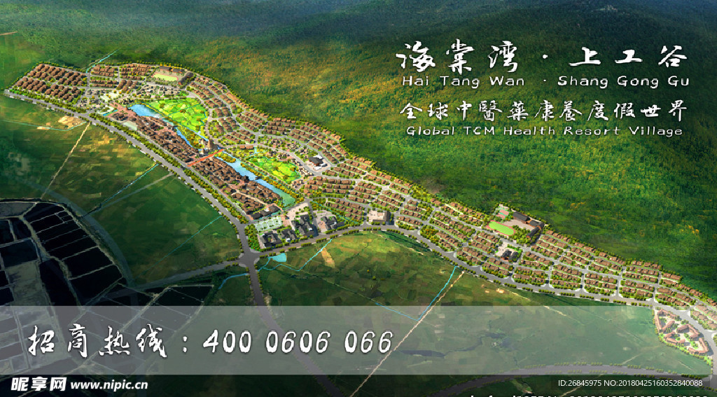 海棠湾规划设计蓝图