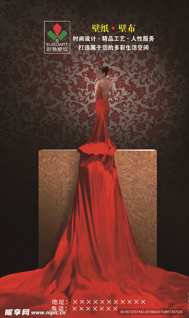 红色晚礼服美女欧式背景